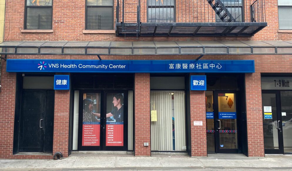 VNS-Health-Community-Center_in-Chinatown