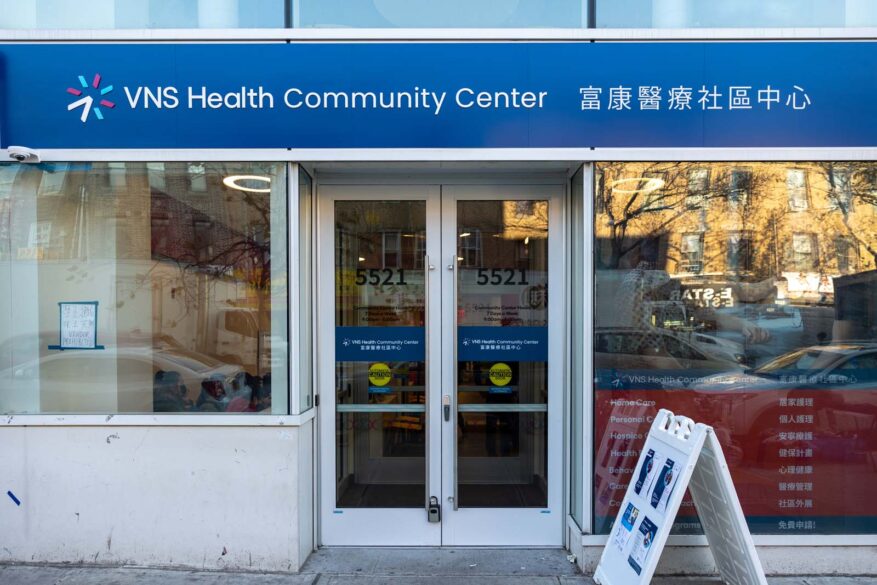2022-11-18_Sunset_Park_VNS_Health_Community_Center_Open_House-90 (1)